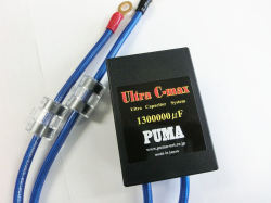 new ウルトラC-Max 株式会社 ピューマ