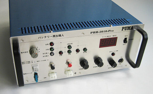 PRH-2010-PRO