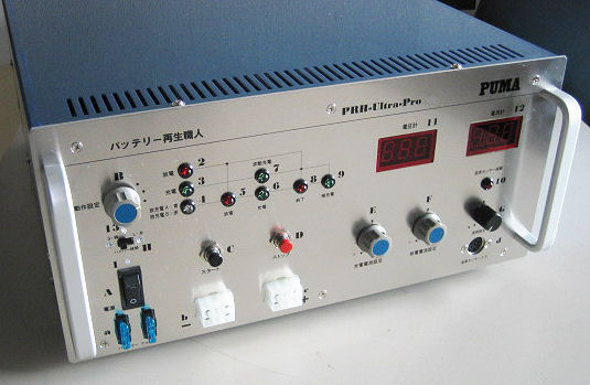 PRH-Ultra-PRO