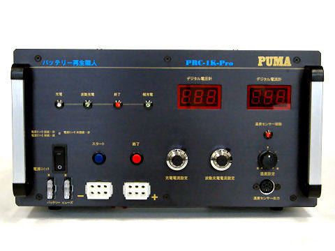 PRC-1K-PRO