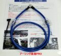 ■アーシング革命PROシリーズ■