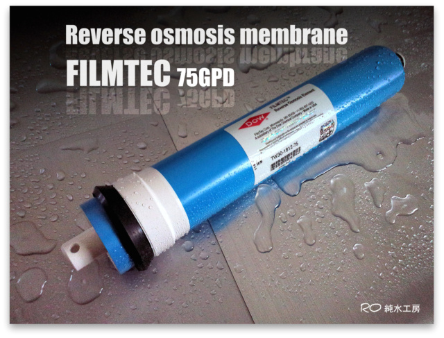 逆浸透膜 浄水器 RO