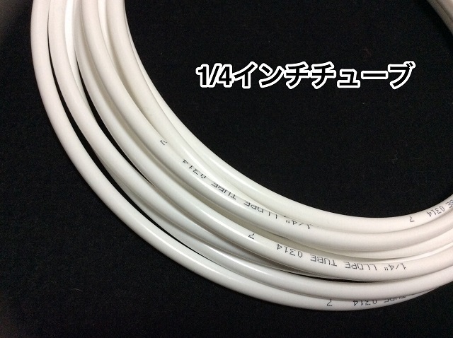 逆浸透膜 浄水器 RO