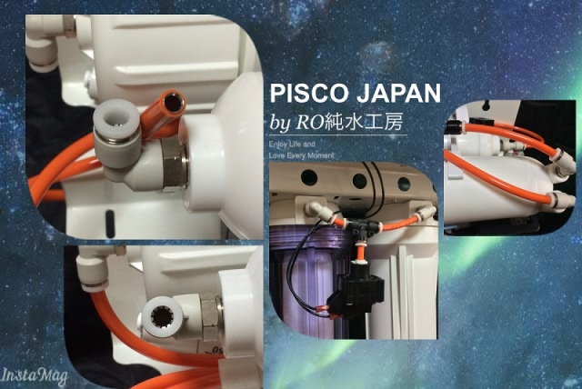 新品 逆浸透膜 浄水器 タンク、ポンプ付 7ステージ75ガロン RO 純水 スリム型逆浸透膜浄水器/RO-USC75NP ポンプなし | 家庭用