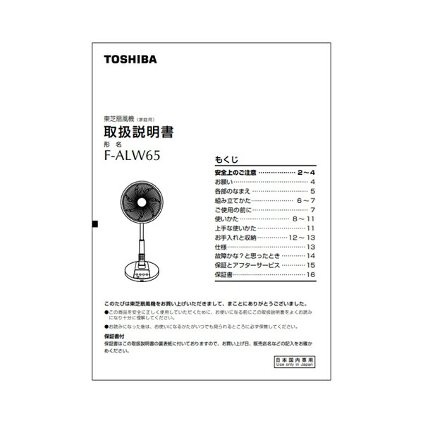 41086602.jpg
