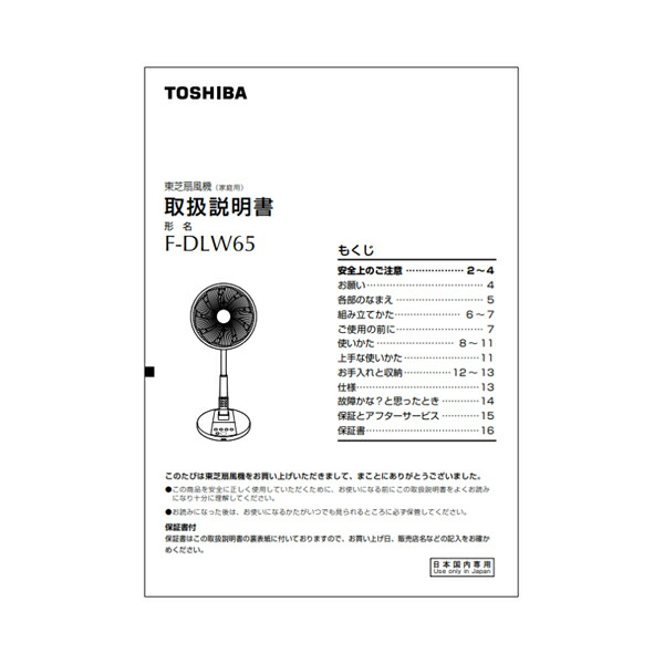 41086603.jpg