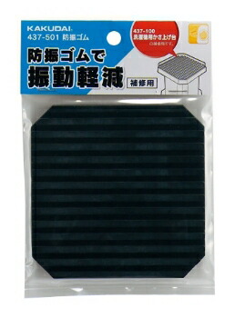 437-501.jpg