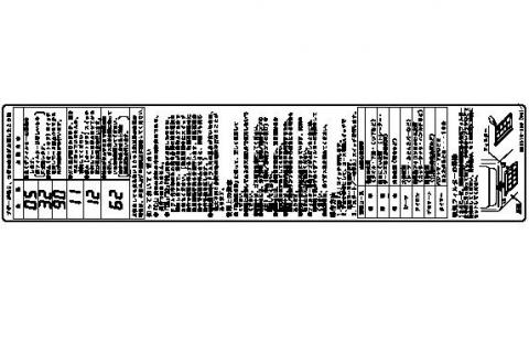 602-0552000_0.jpg