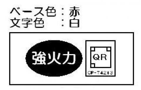 602-0766000_0.jpg