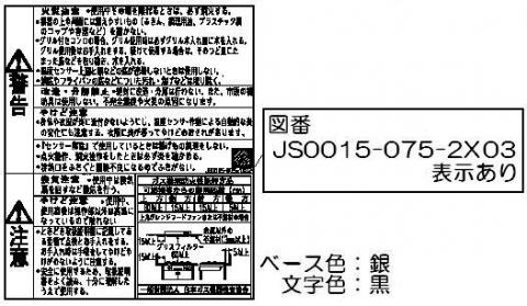 602-0870000_0.jpg