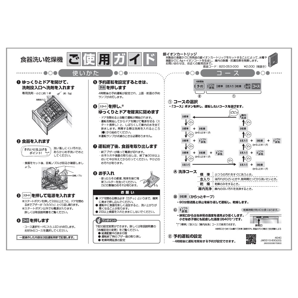 603-091-000.jpg