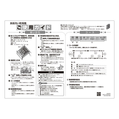 603-104-000_0.jpg
