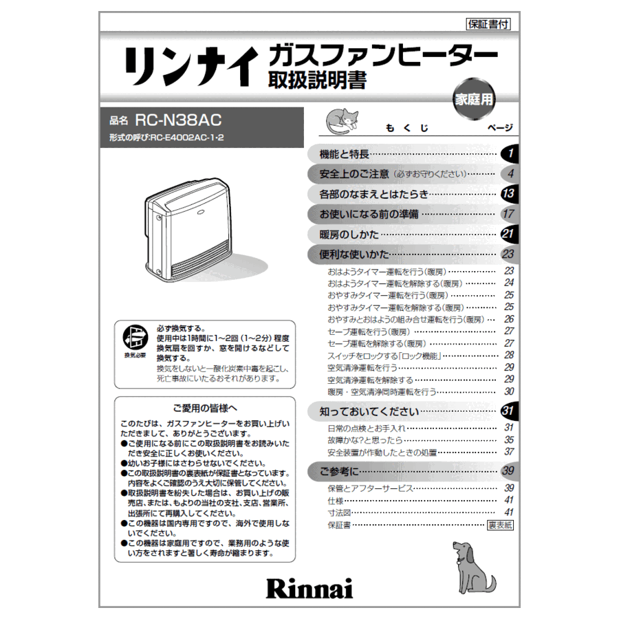 610-0044000_0.gif