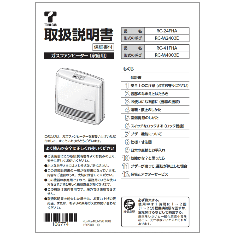 610-0055000_0.gif