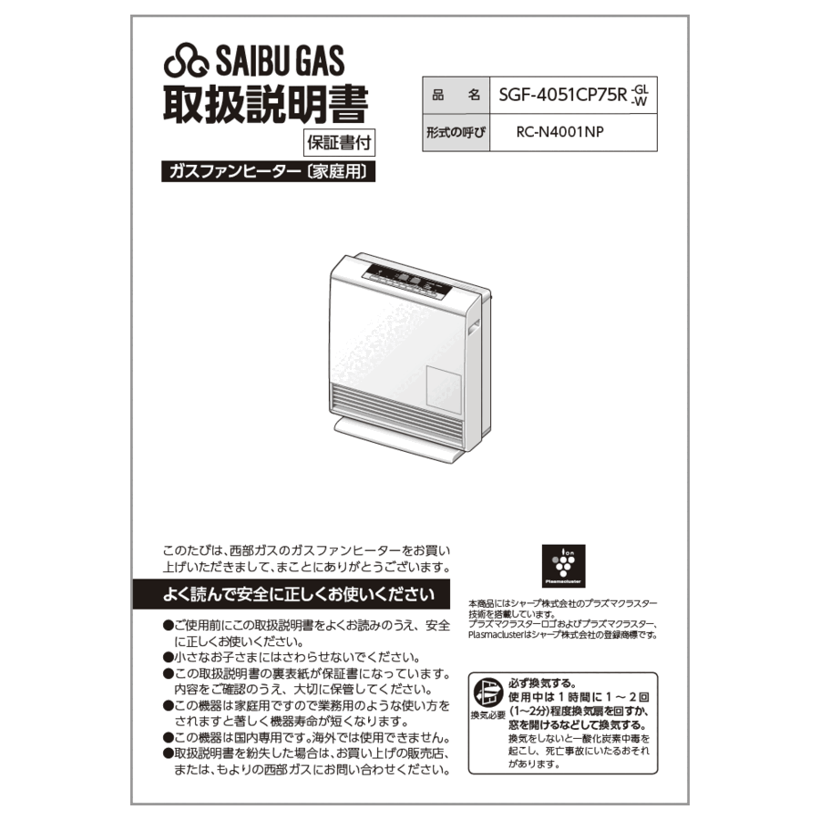 610-0066000_0.gif
