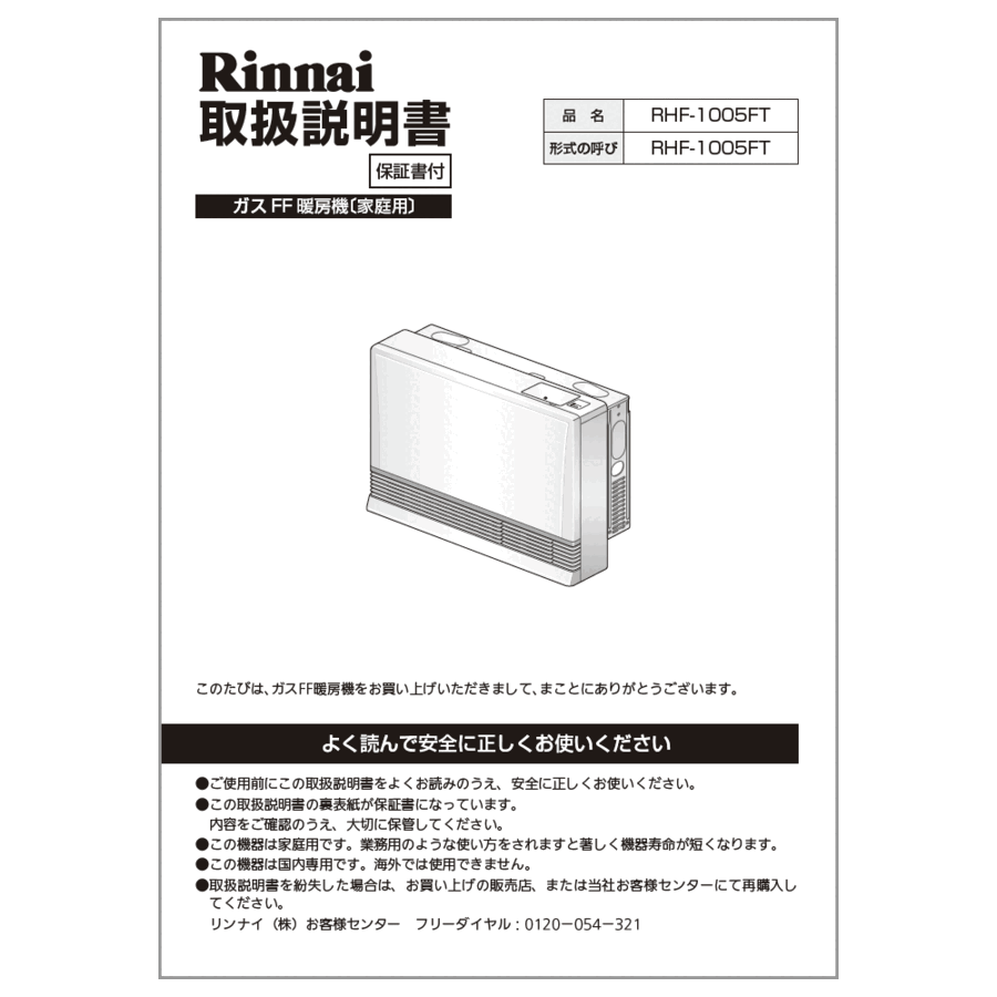 610-0069000_0.gif