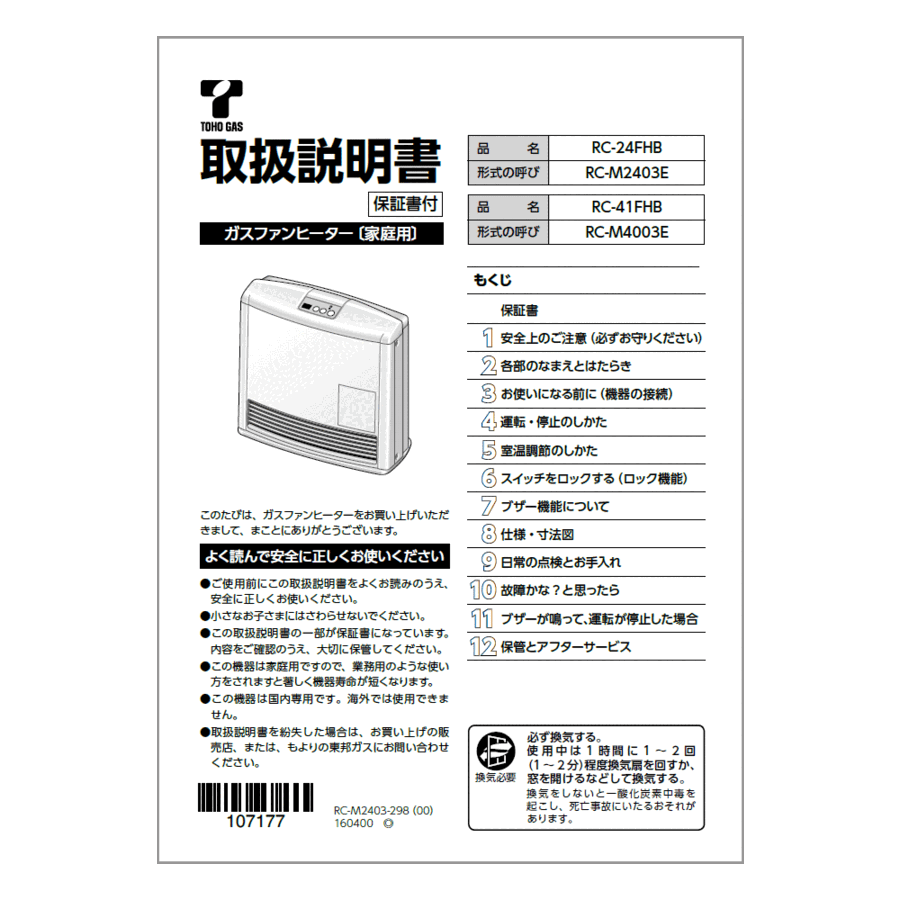 610-0076000_0.gif