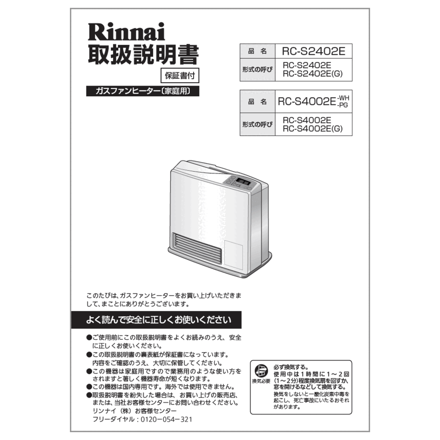 610-0078000_0.gif