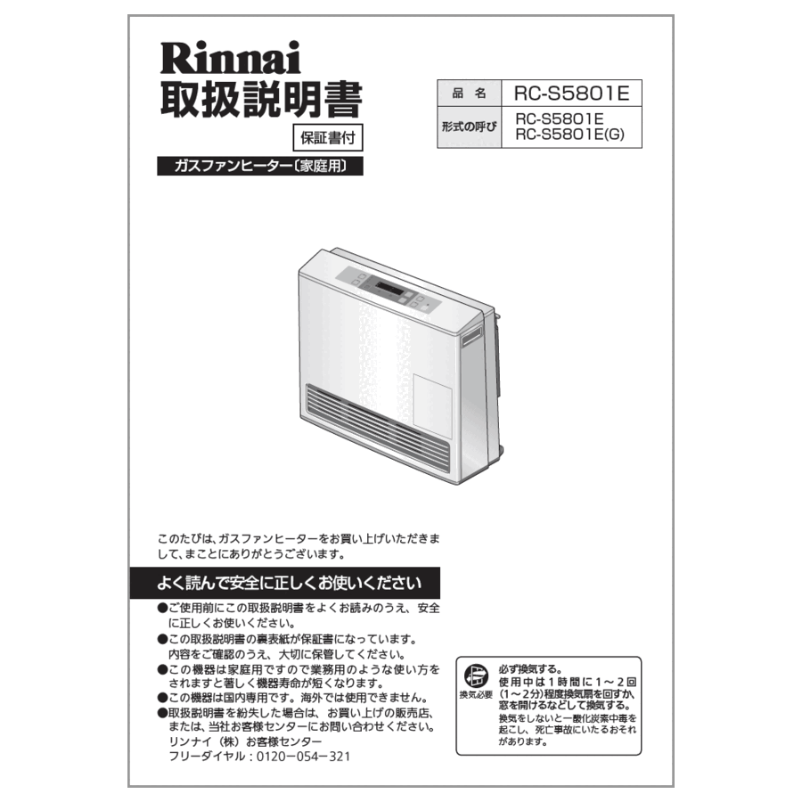 610-0082000_0.gif
