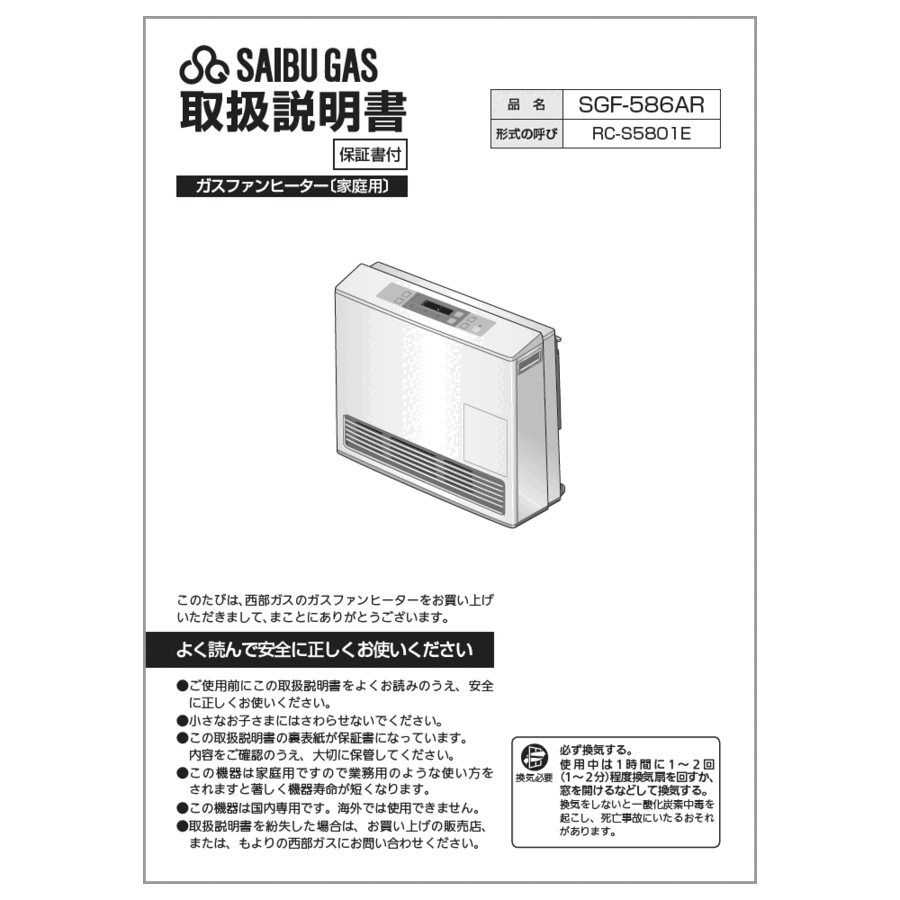 610-0083000_0.gif