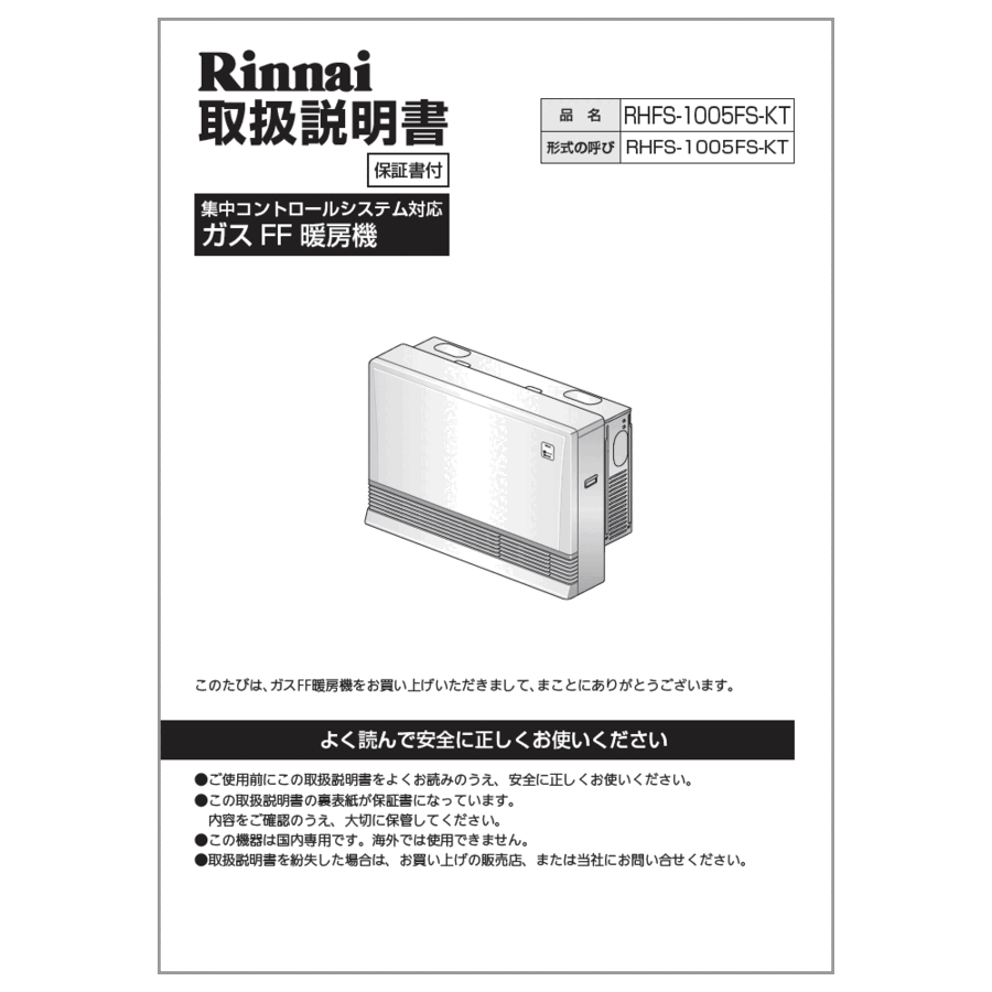 610-0088000_0.gif