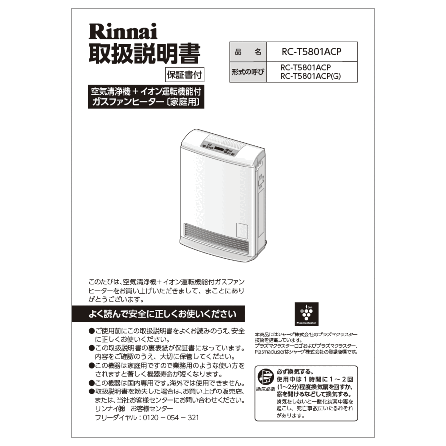 610-0090000_0.gif