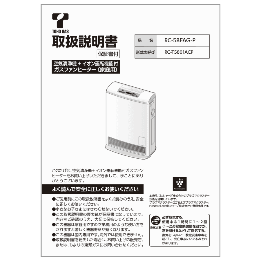 610-0092000_0.gif