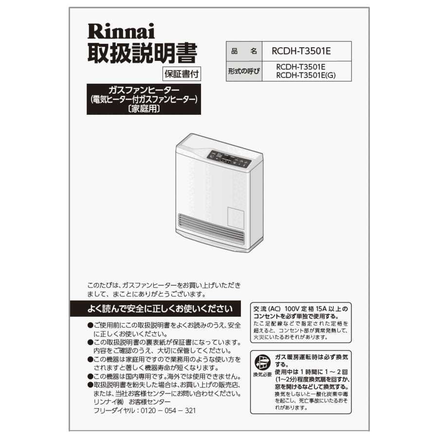 610-0093000_0.gif