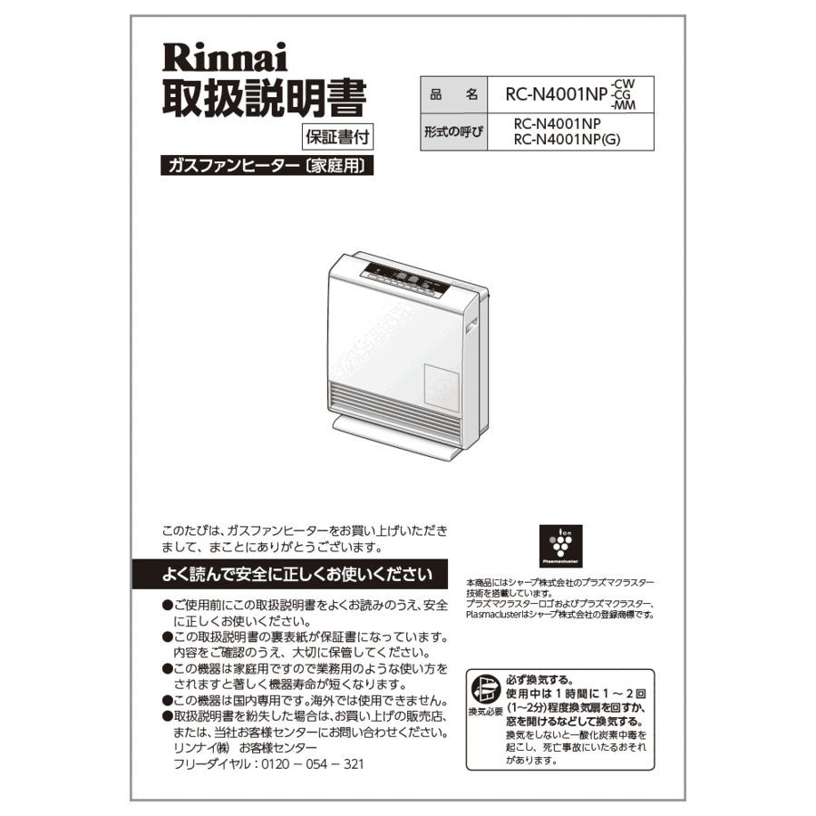 610-0095000_0.gif