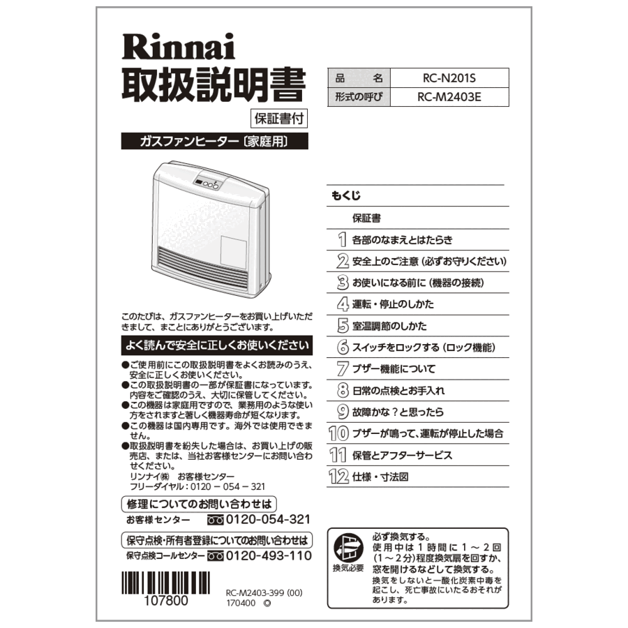 610-0096000_0.gif