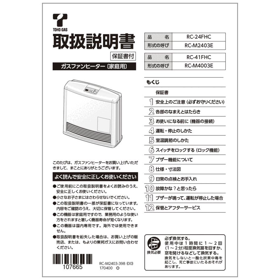 610-0097000_0.gif
