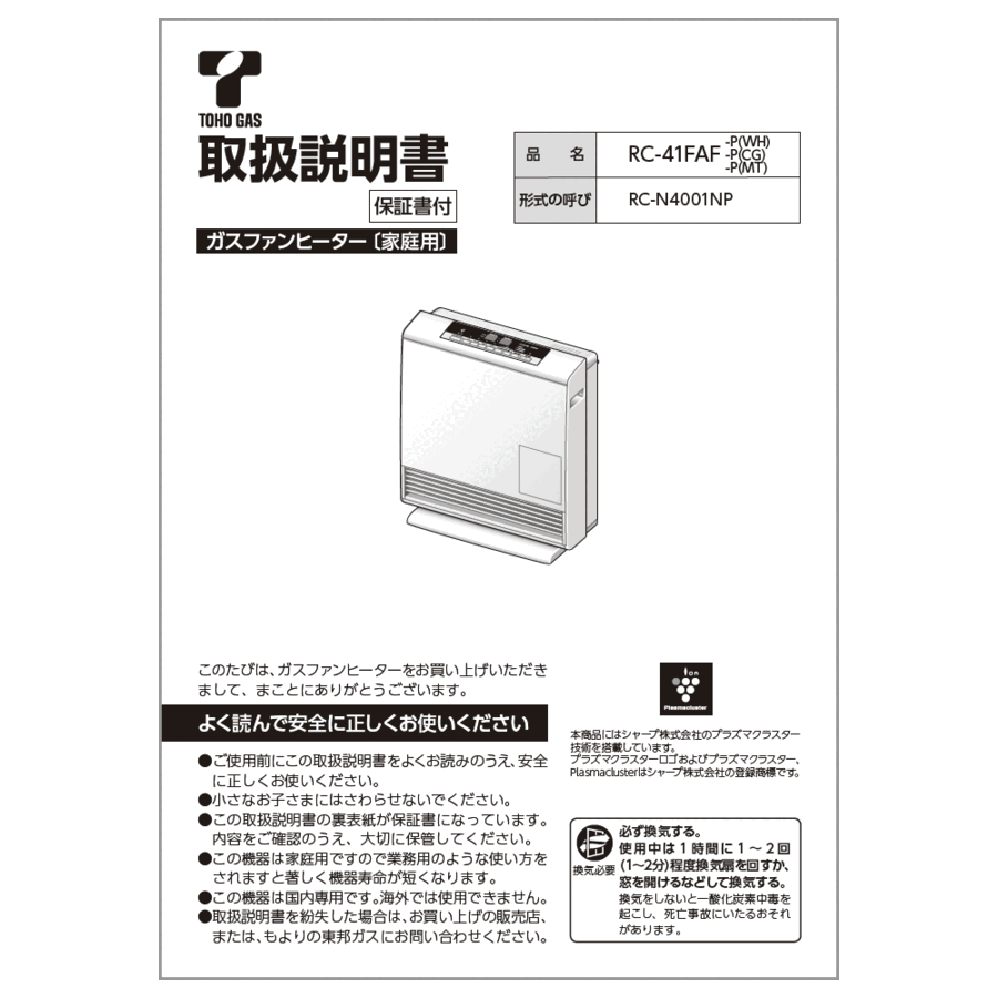 610-0098000_0.gif