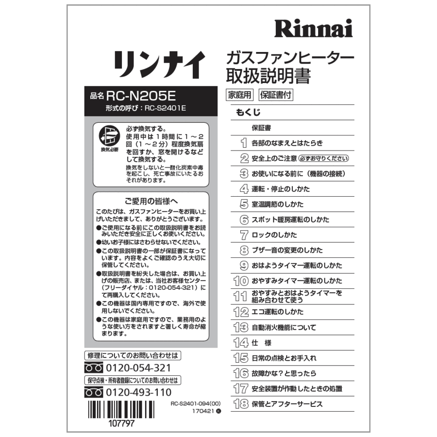 610-0099000_0.gif
