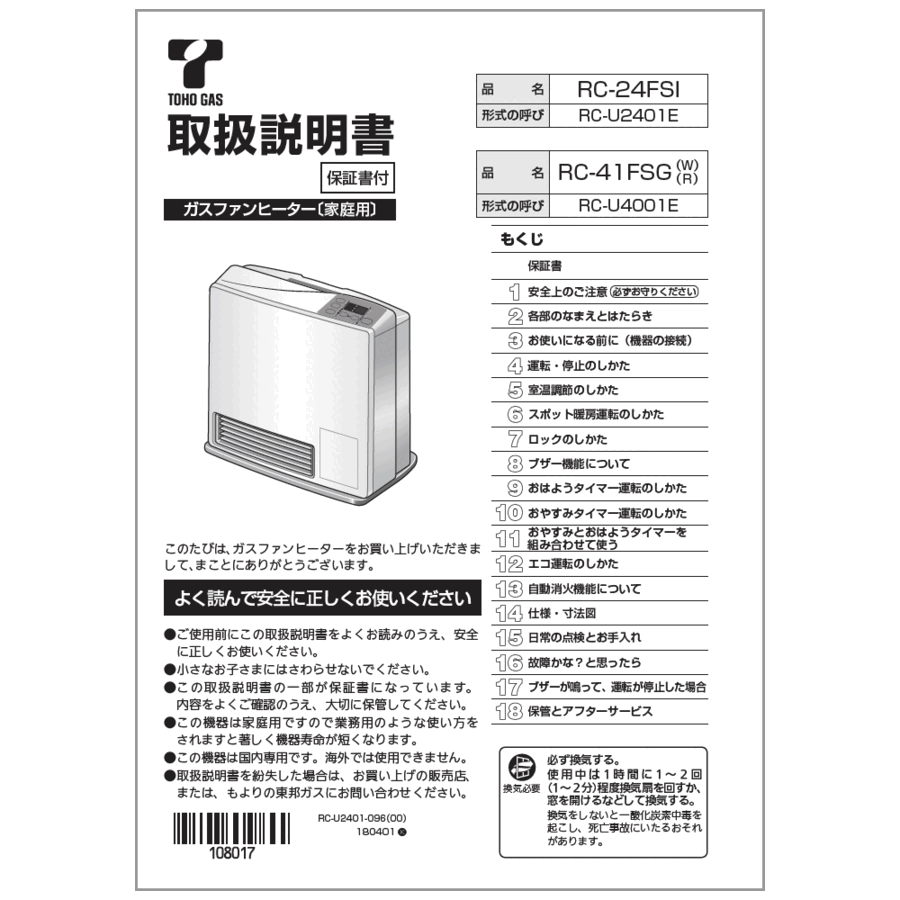 610-0106000.gif