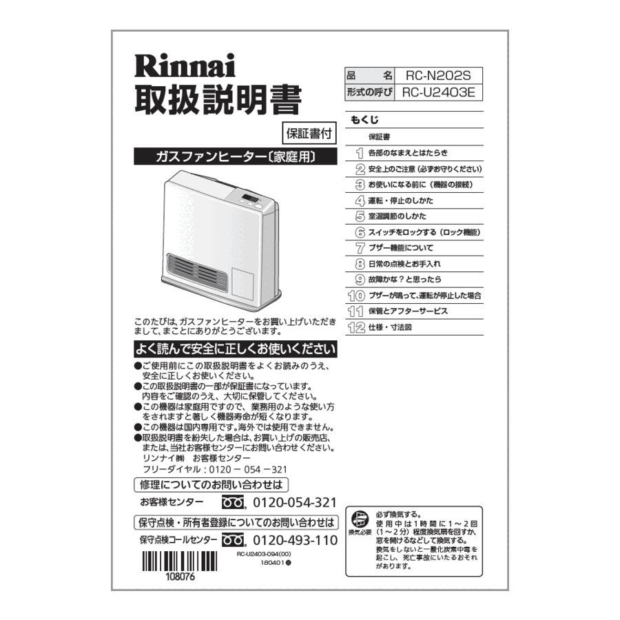 610-0107000_0.gif
