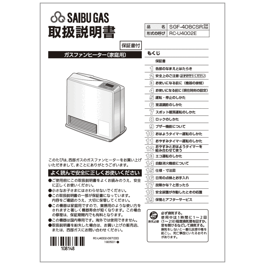 610-0110000_0.gif