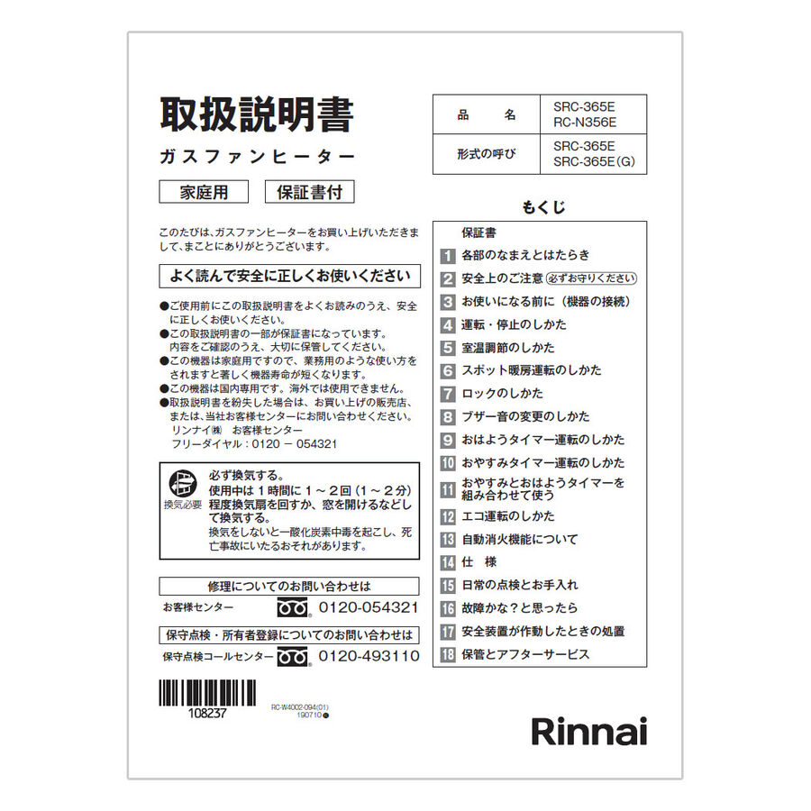 610-0118000.jpg