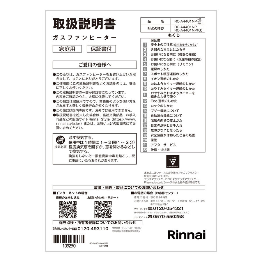 610-0148000.jpg