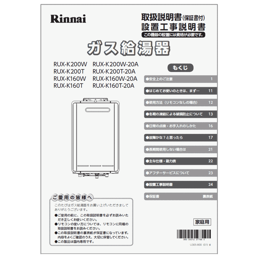 623-0013000_0.gif