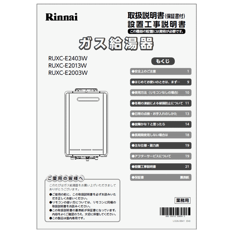 623-0040000_0.gif