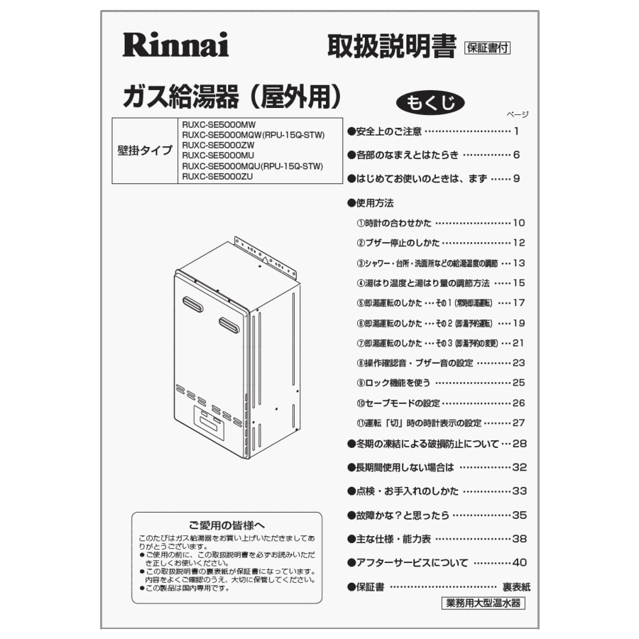 623-0050000_0.gif