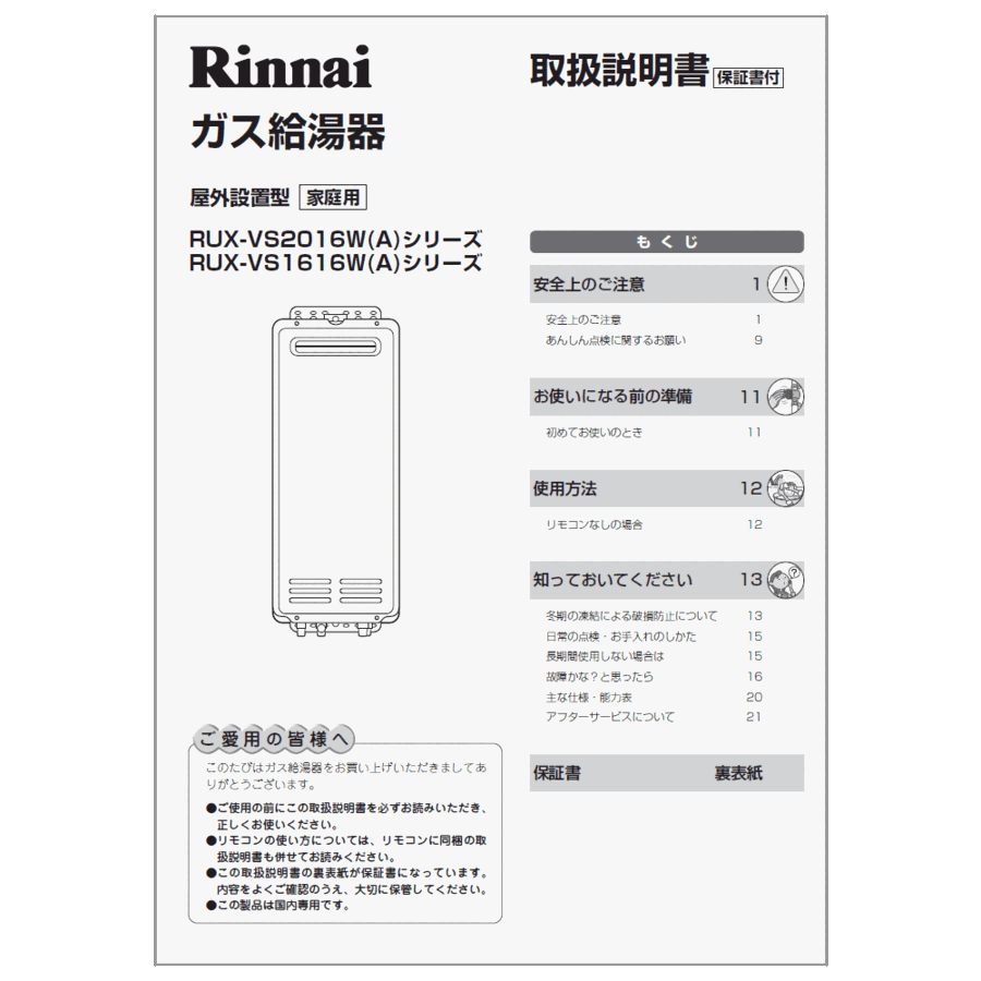 623-0058000_0.gif