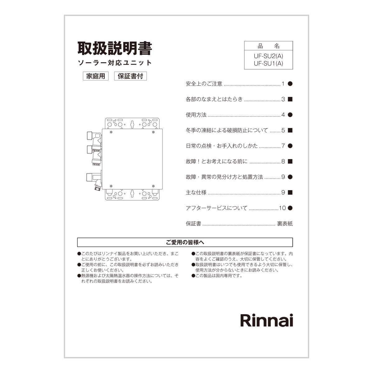 624-0066000.jpg