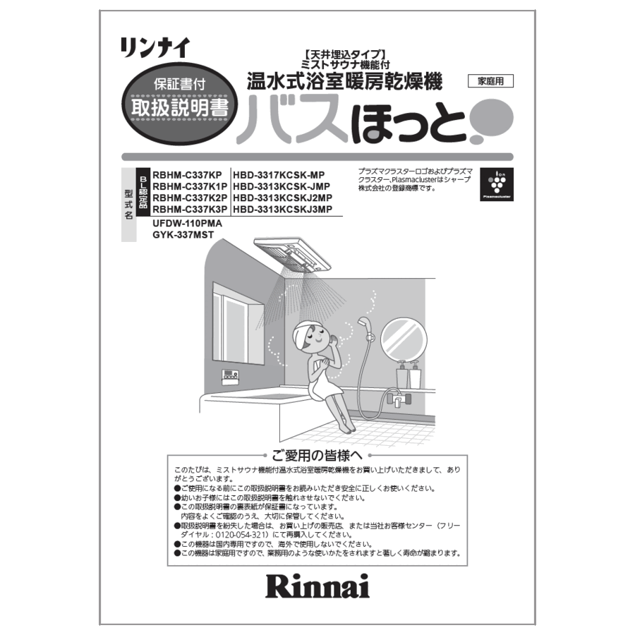 625-0013000_0.gif