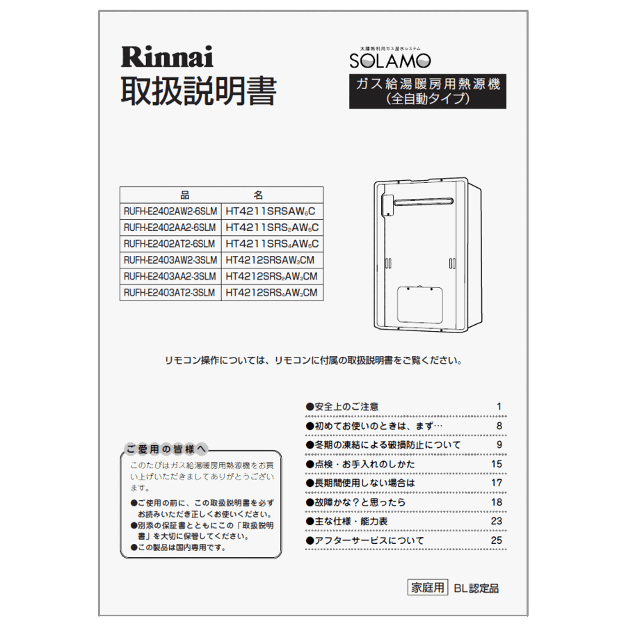 625-0022000_0.gif