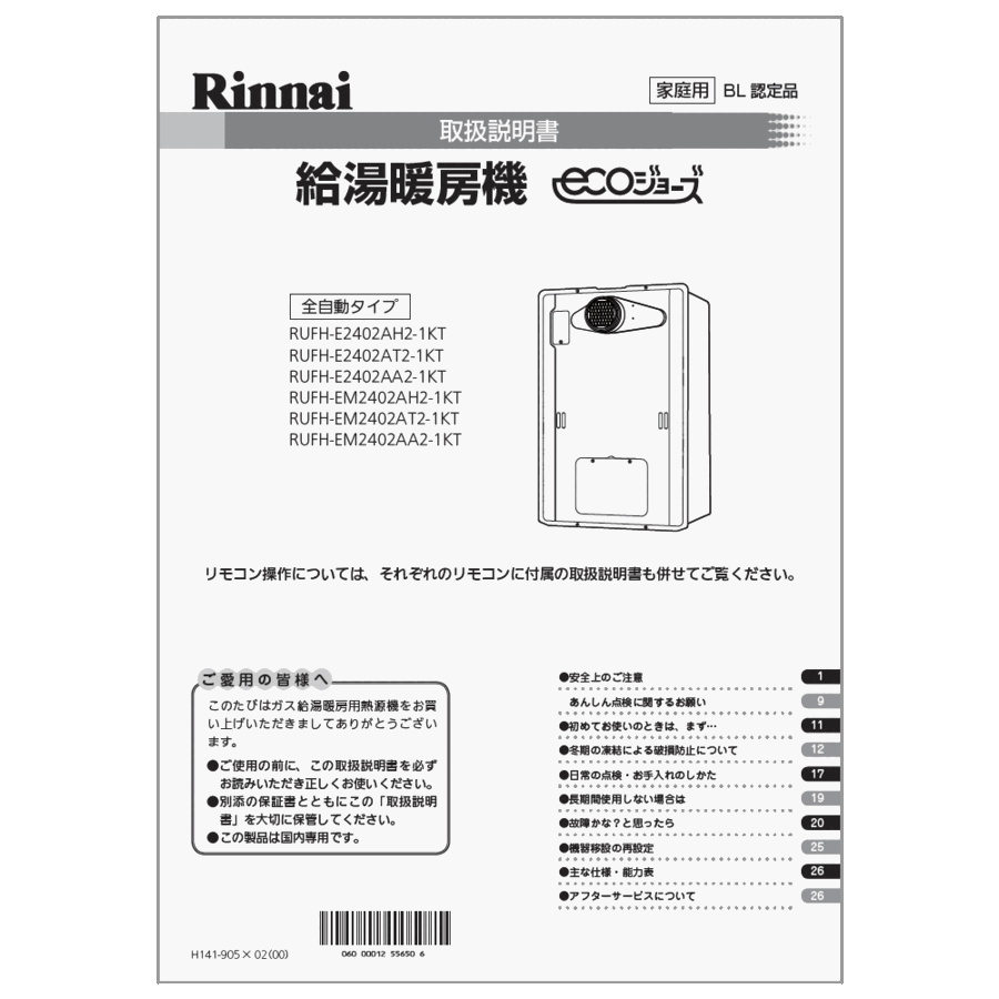 625-0035000_0.gif