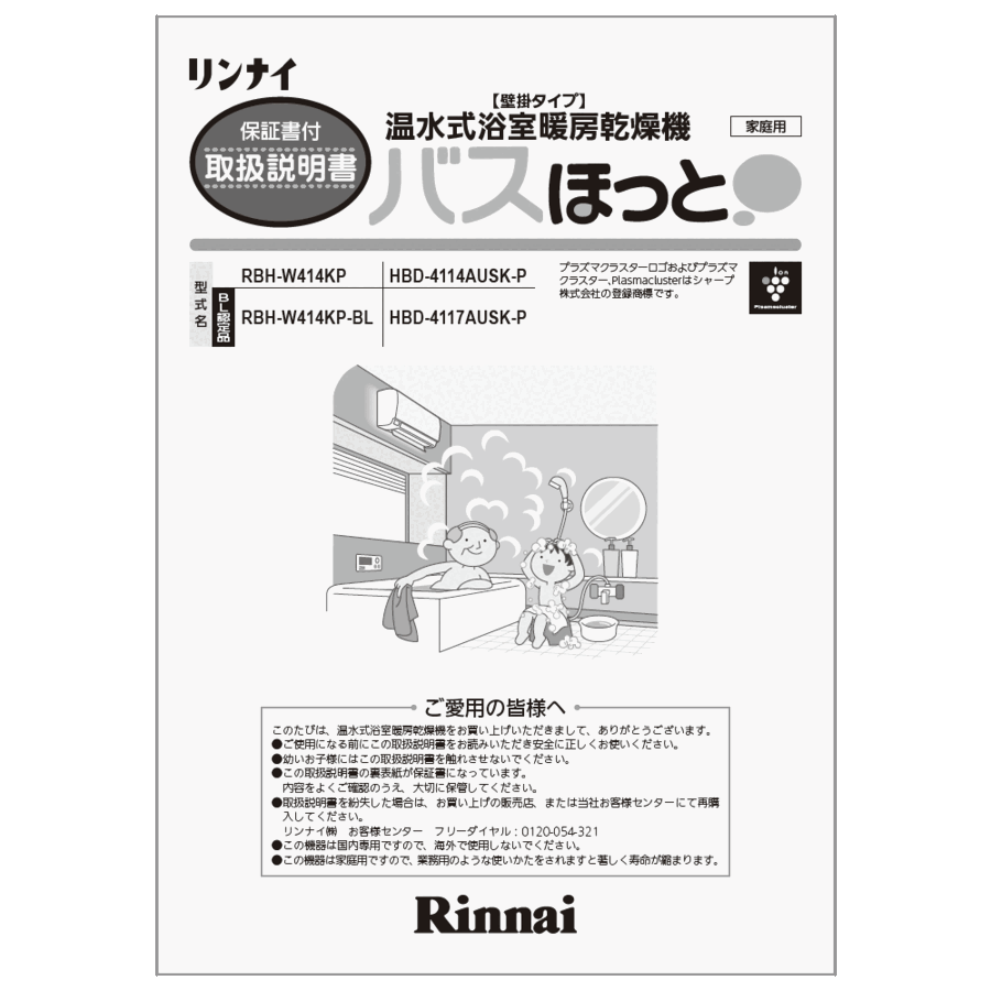 625-0047000_0.gif