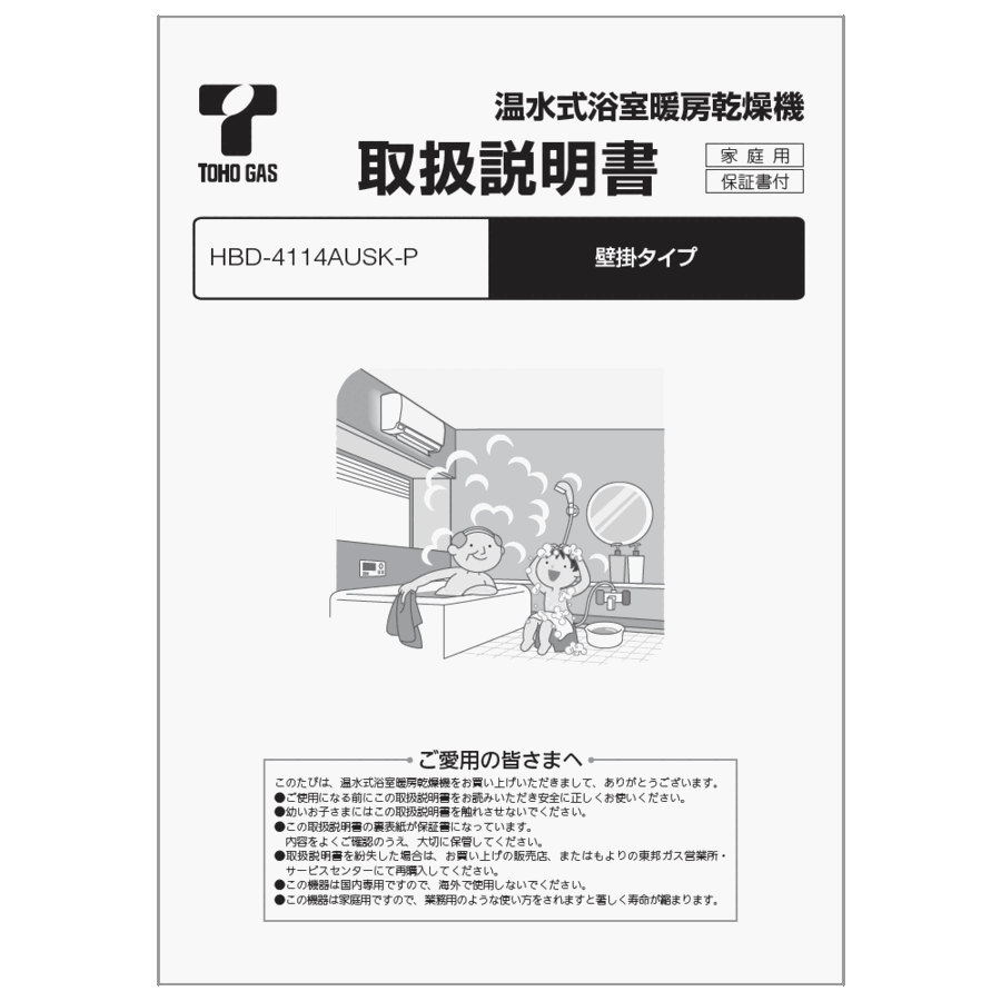 625-0049000_0.gif