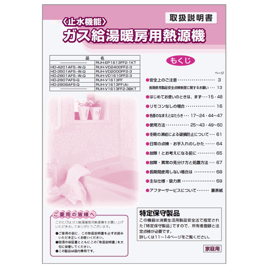 625-0054000_0.gif