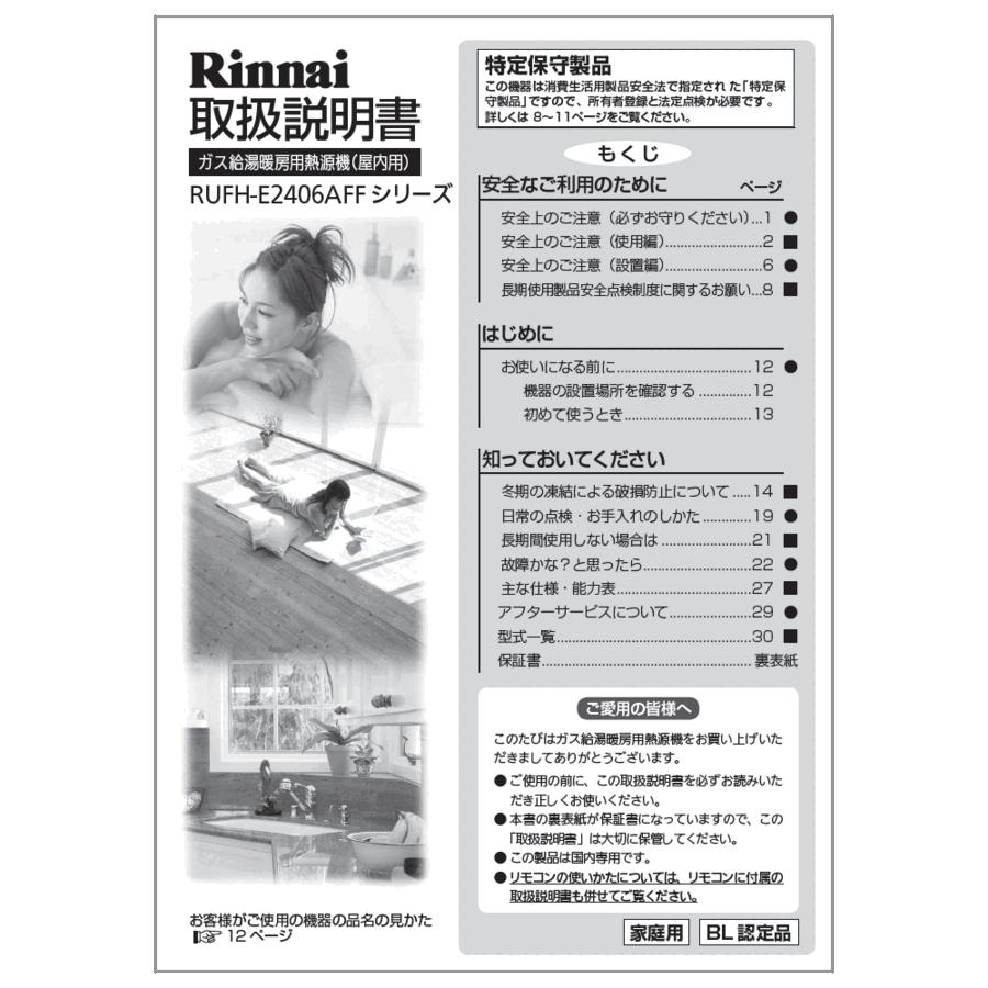 625-0058000_0.gif